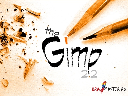 Большой урок цифрового рисования в GIMP