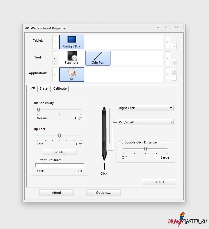 Реферат: Графічний планшет Wacom Graphire