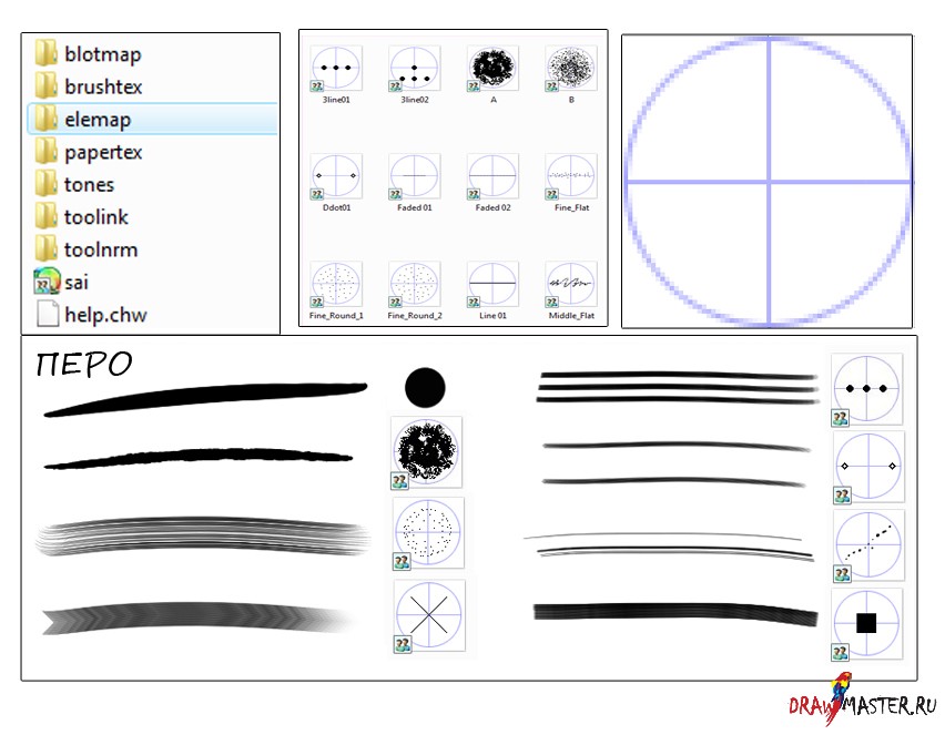 Скачать шаблон квадрата для paint tool sai