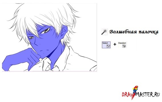     PaintTool SAI