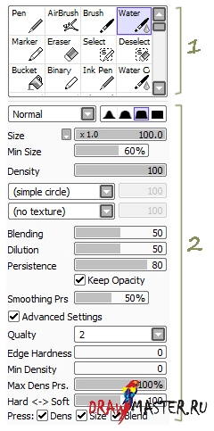     Paint Tool SAI